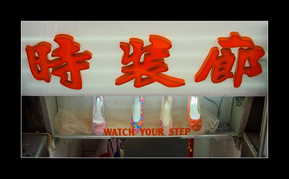 chinatown